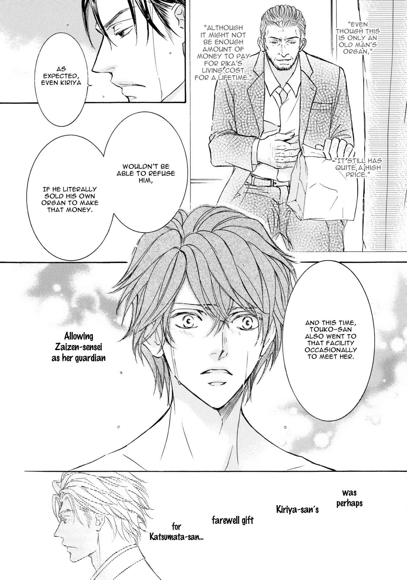 Page 22 Chapter 41 Kachou Fuugetsu