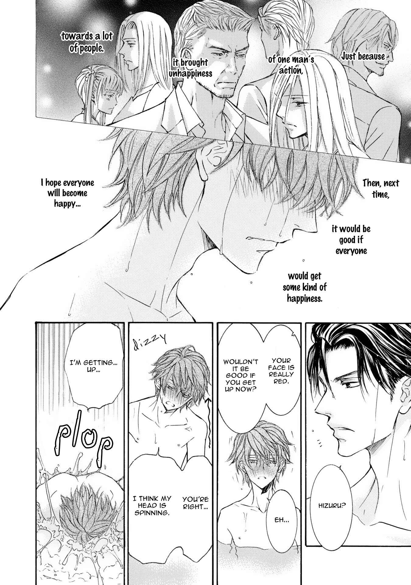 Page 23 Chapter 41 Kachou Fuugetsu