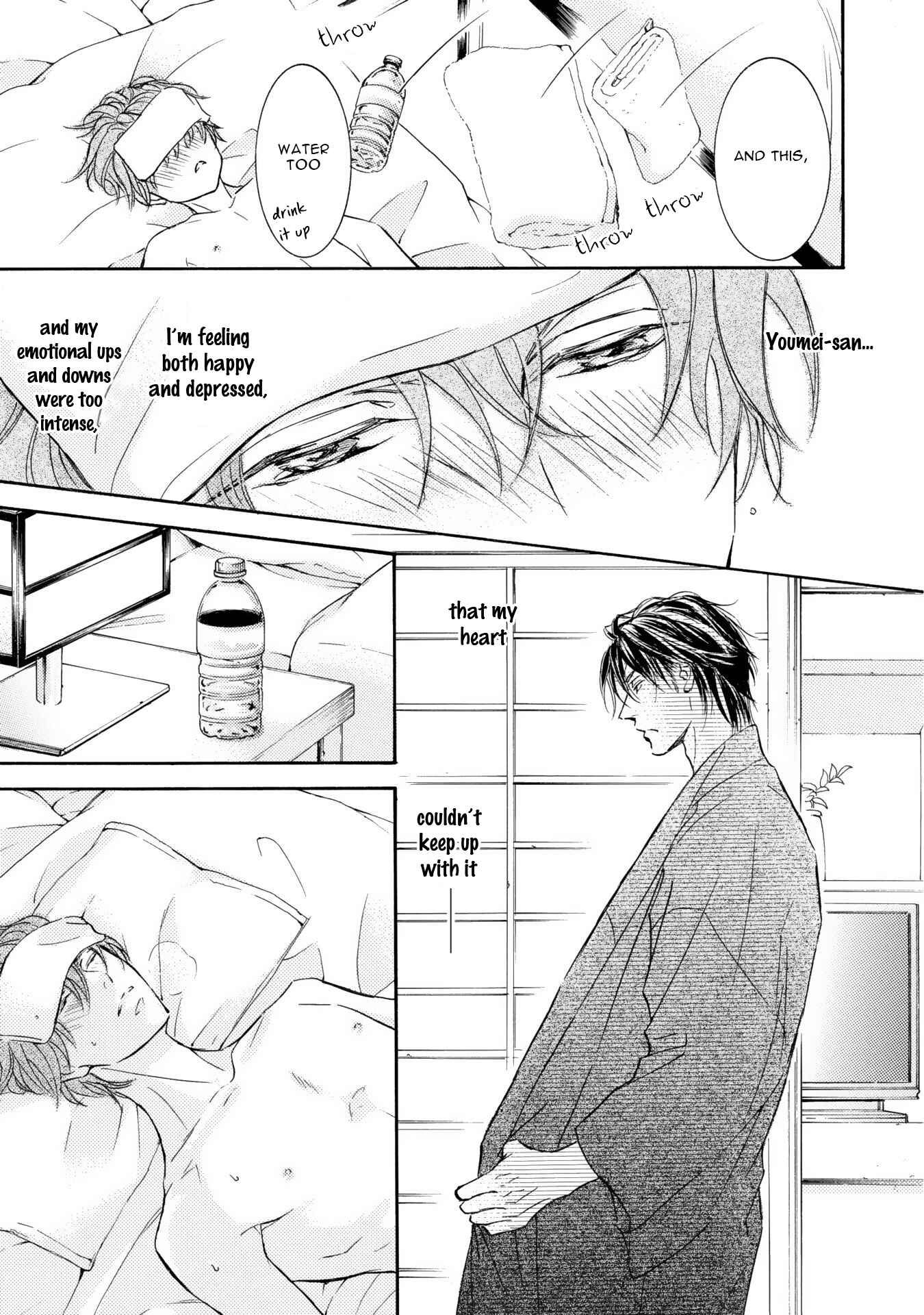 Page 26 Chapter 41 Kachou Fuugetsu