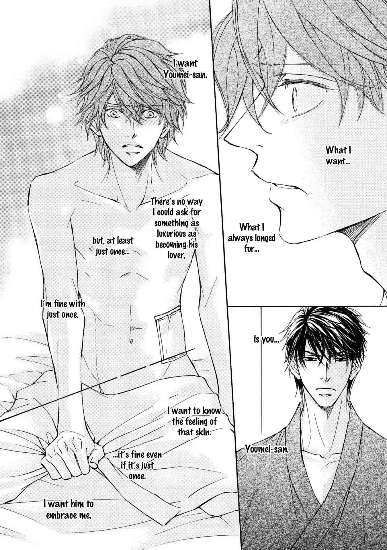 Page 29 Chapter 41 Kachou Fuugetsu
