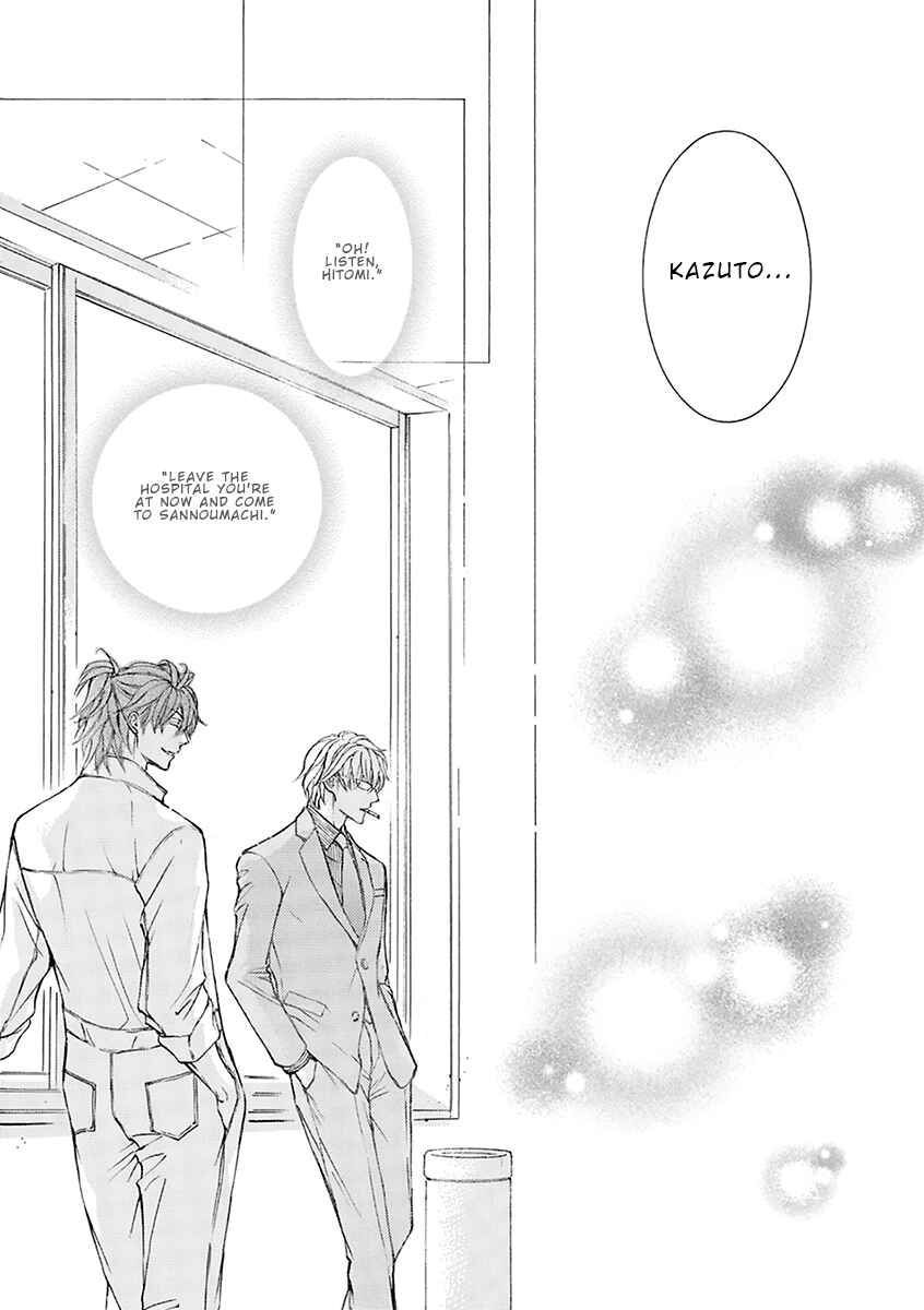 Page 14 Chapter 80 Kachou Fuugetsu