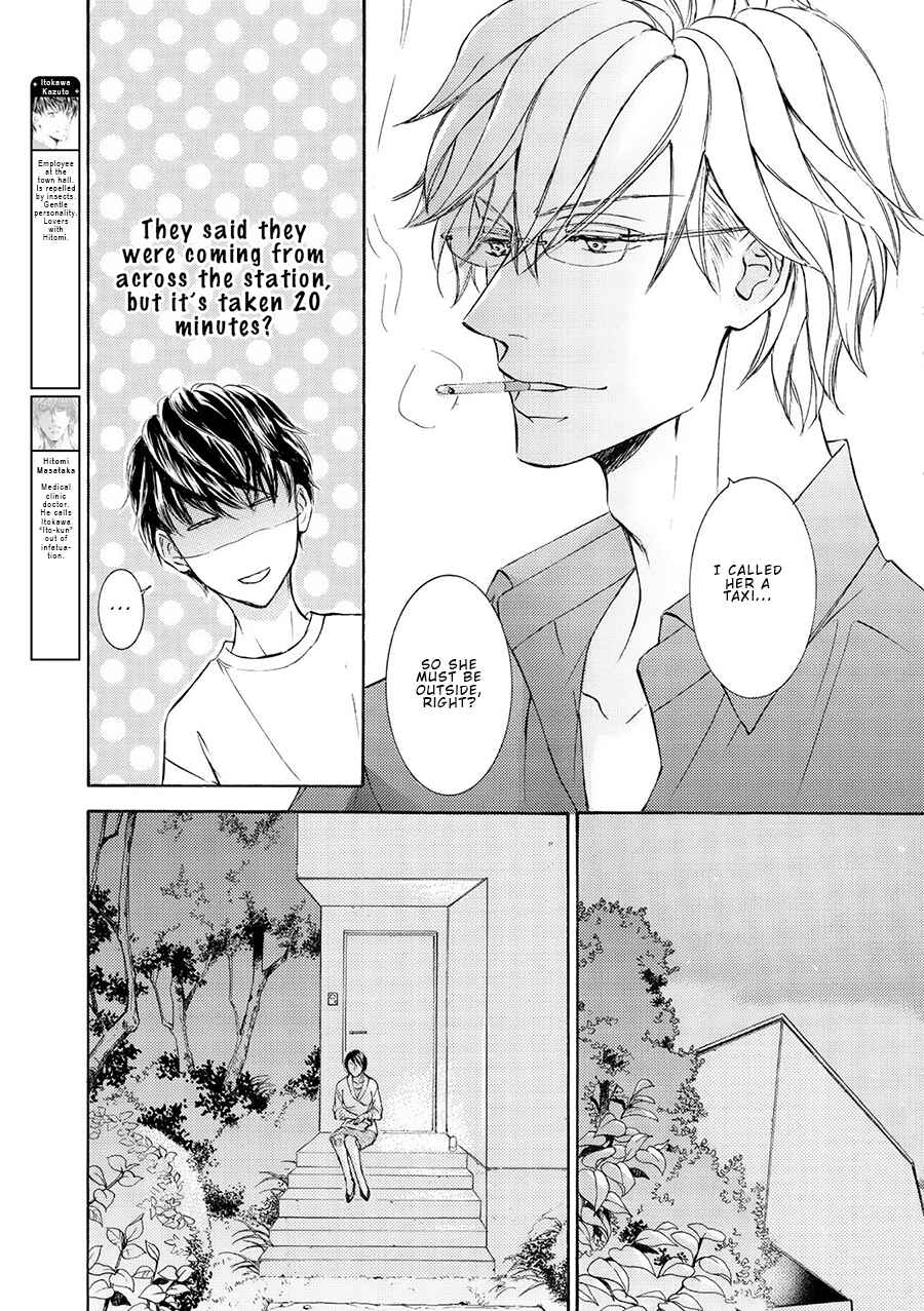 Page 3 Chapter 76 Kachou Fuugetsu