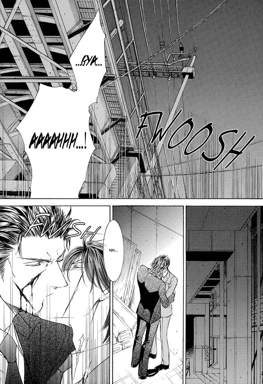 Page 13 Chapter 24.5 Kachou Fuugetsu
