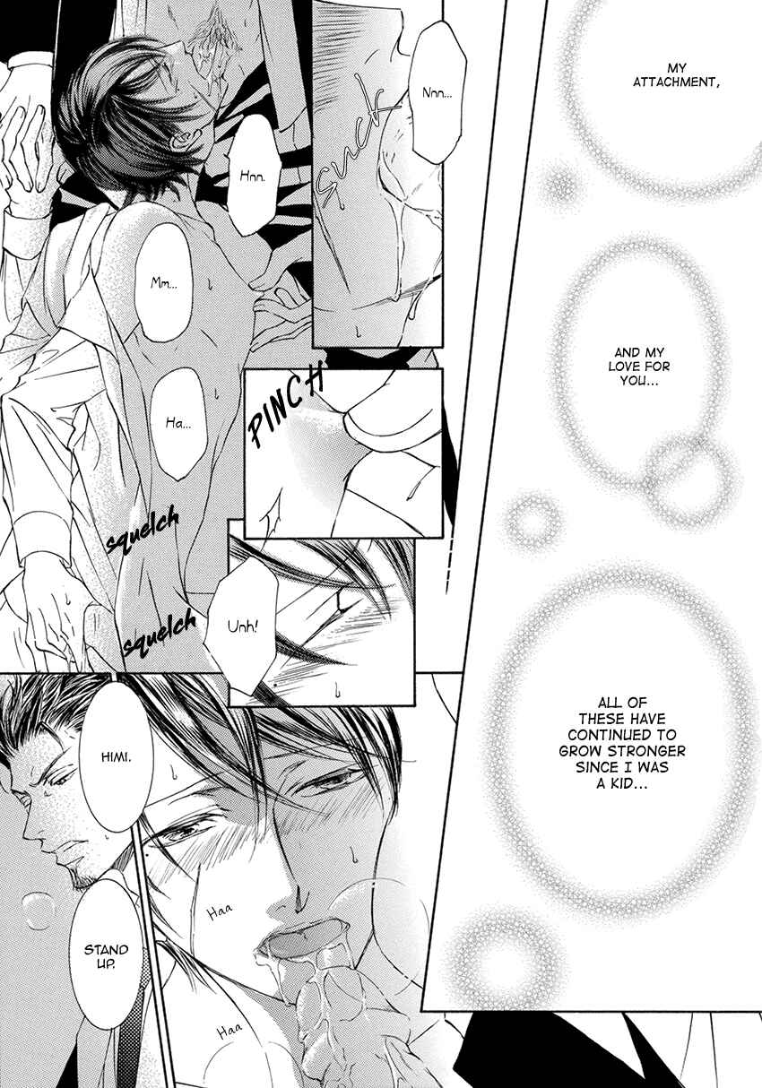 Page 16 Chapter 24.5 Kachou Fuugetsu