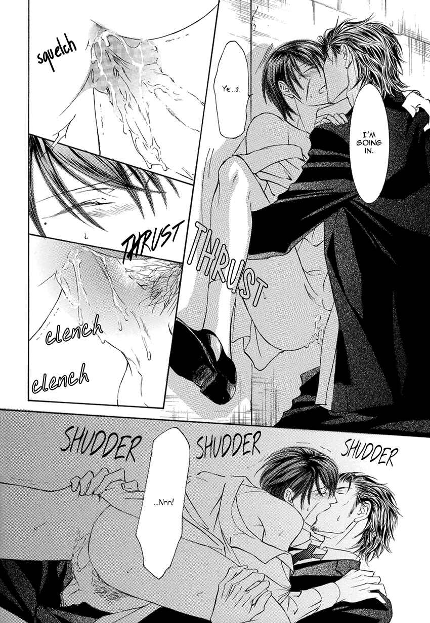 Page 17 Chapter 24.5 Kachou Fuugetsu