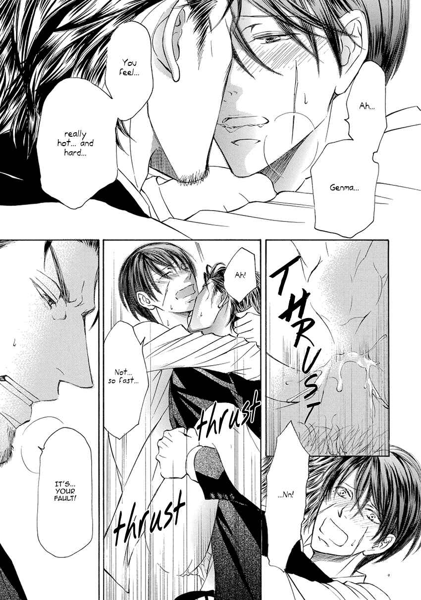 Page 18 Chapter 24.5 Kachou Fuugetsu