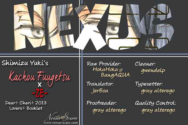 Page 1 Chapter 24.5 Kachou Fuugetsu