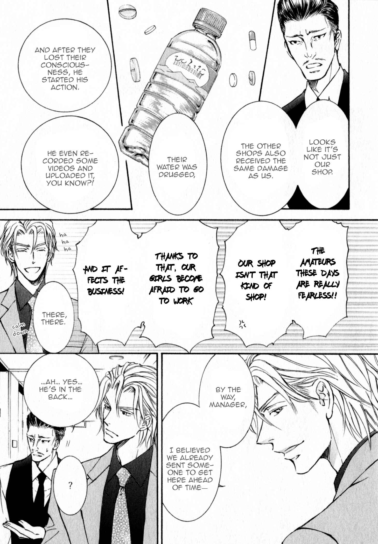 Page 11 Chapter 35.5 Kachou Fuugetsu