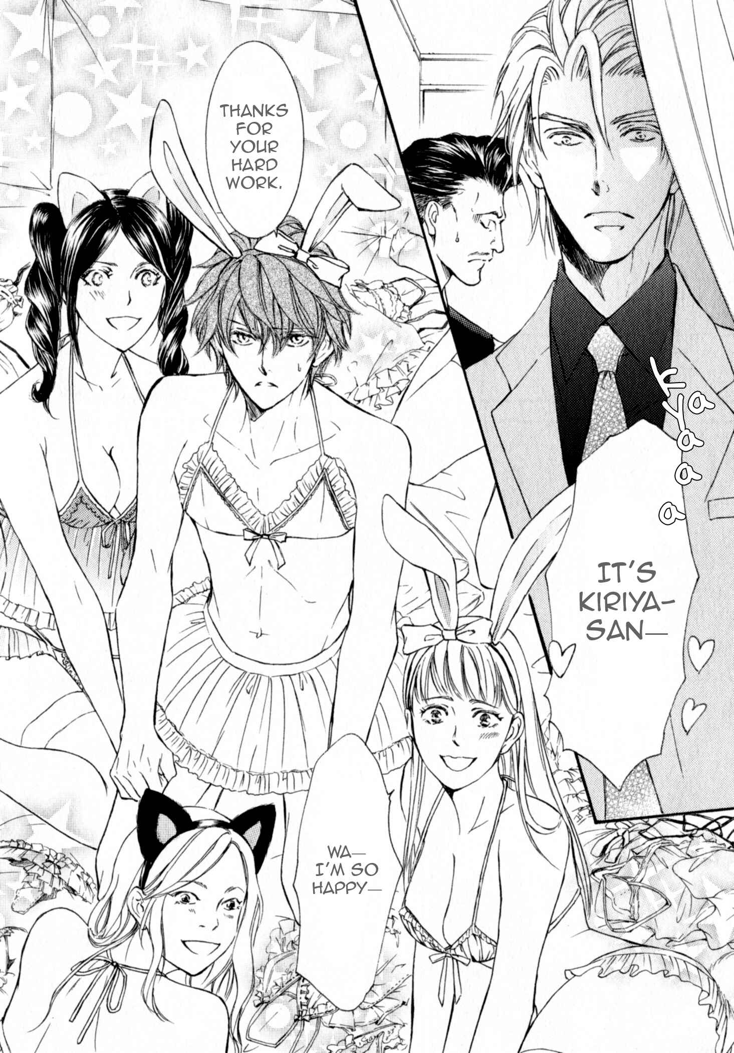Page 12 Chapter 35.5 Kachou Fuugetsu