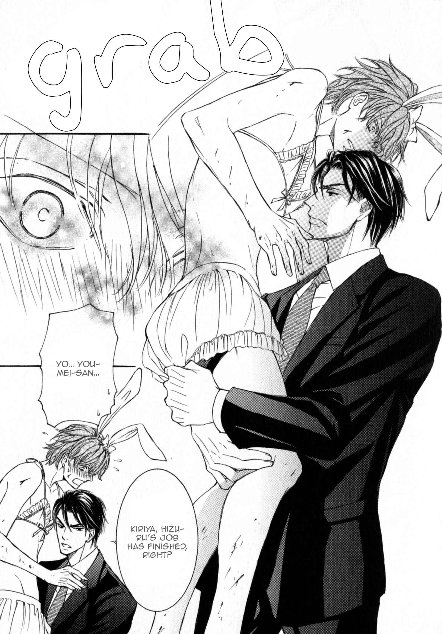 Page 17 Chapter 35.5 Kachou Fuugetsu