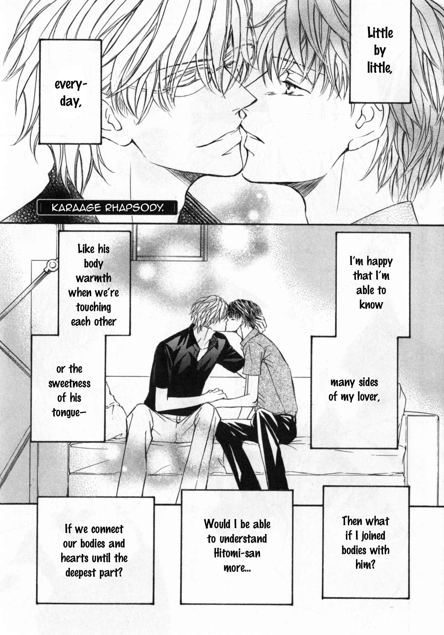 Page 23 Chapter 35.5 Kachou Fuugetsu