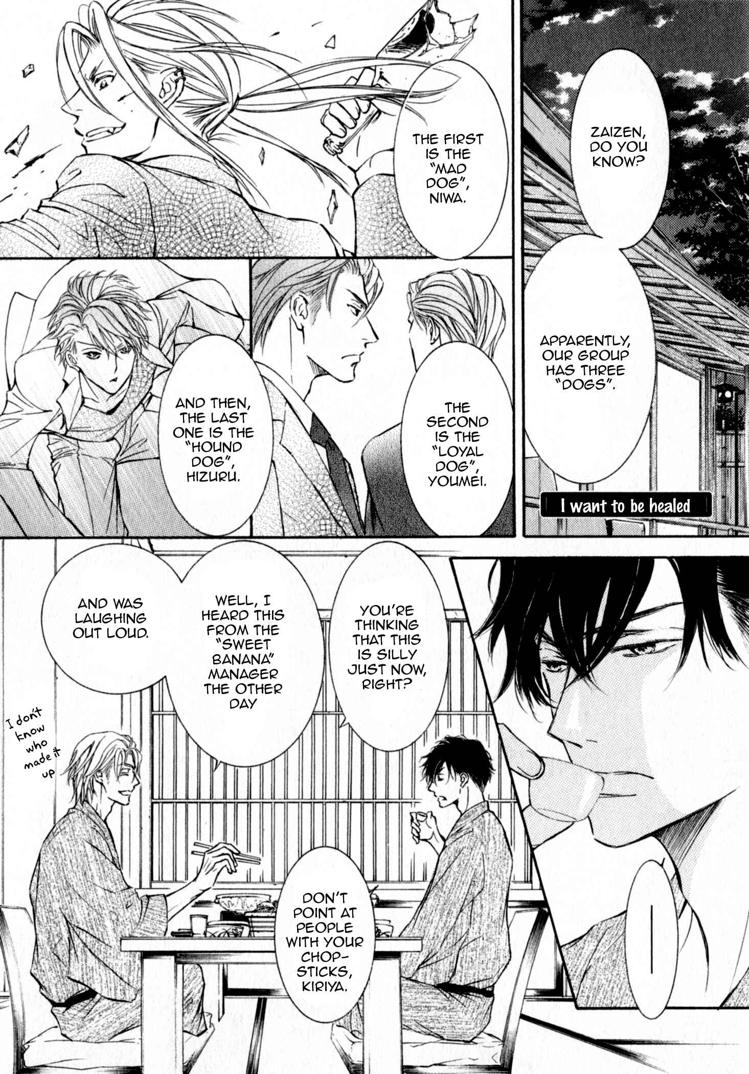 Page 9 Chapter 35.5 Kachou Fuugetsu