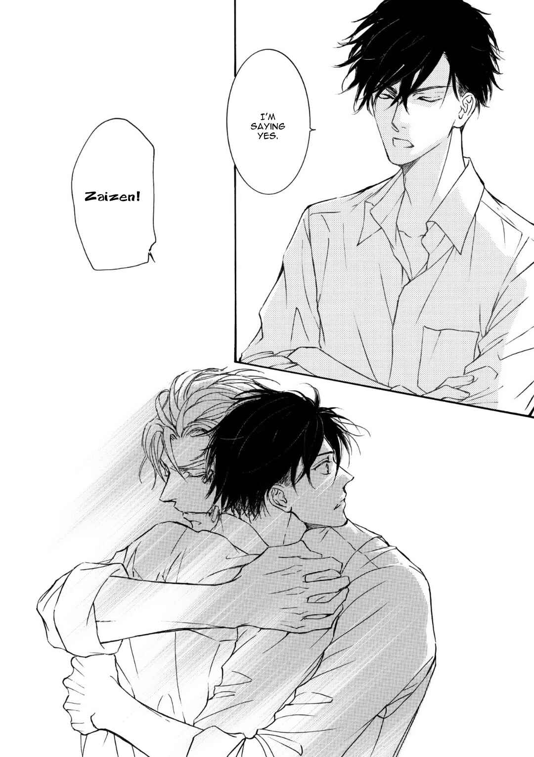 Page 18 Chapter 57 Kachou Fuugetsu