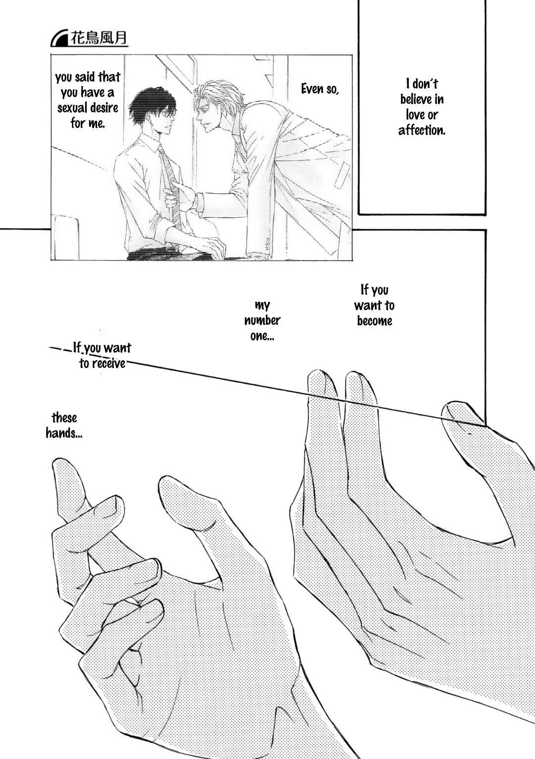 Page 20 Chapter 57 Kachou Fuugetsu