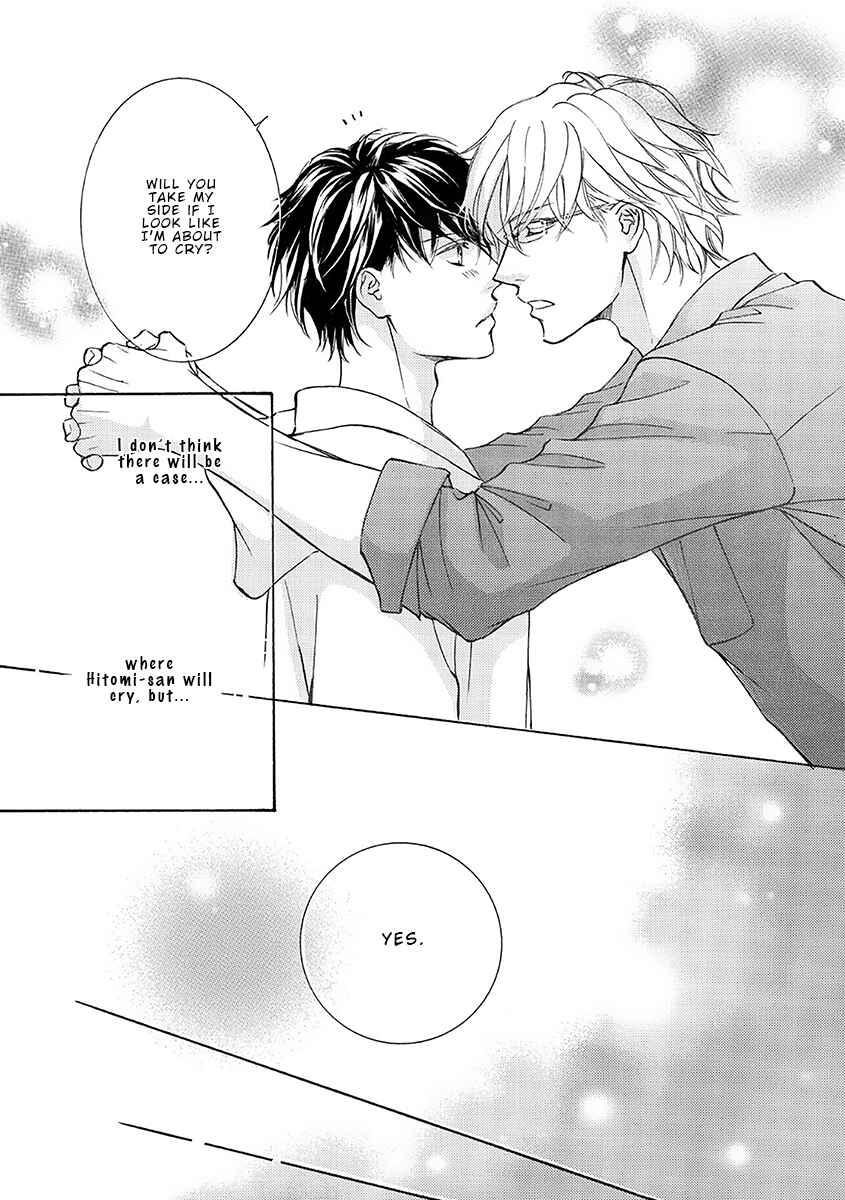 Page 16 Chapter 75 Kachou Fuugetsu