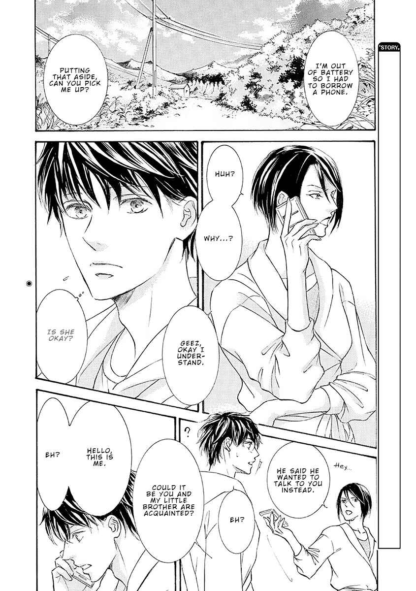 Page 2 Chapter 75 Kachou Fuugetsu