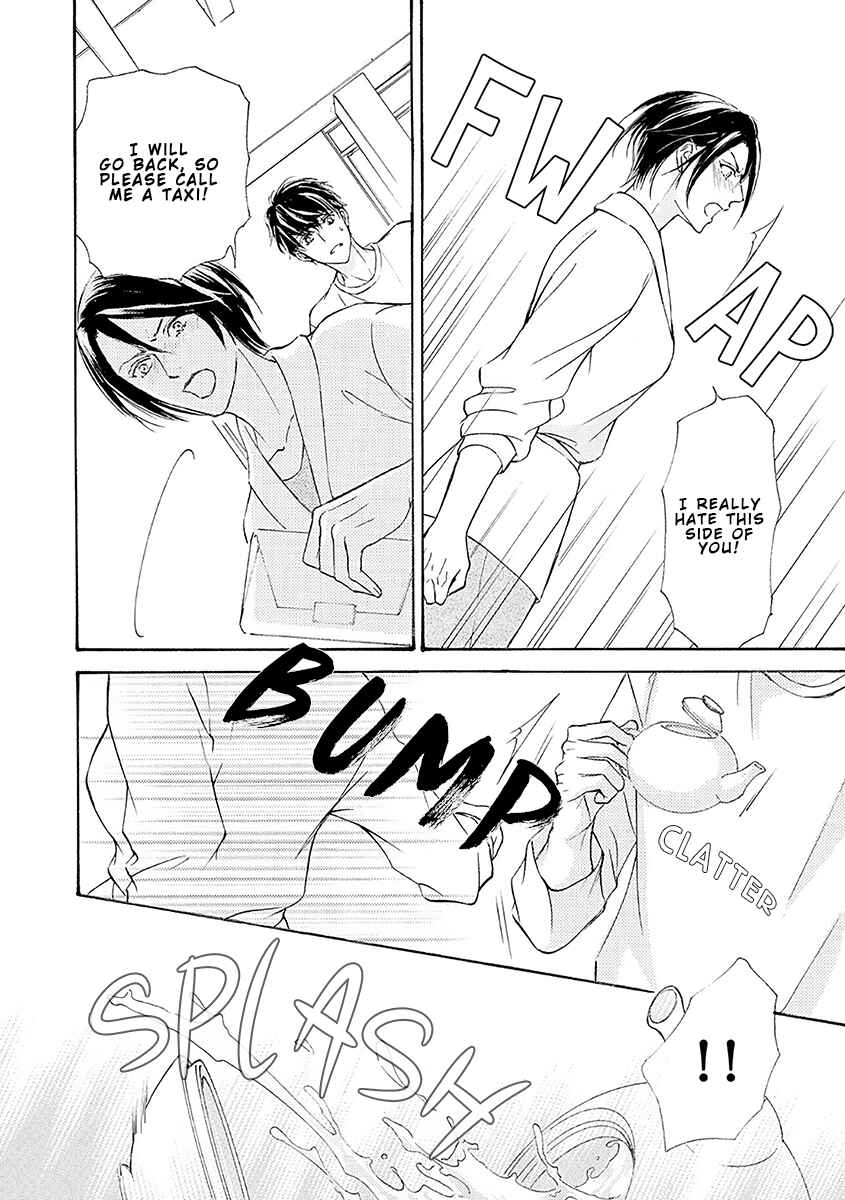 Page 22 Chapter 75 Kachou Fuugetsu