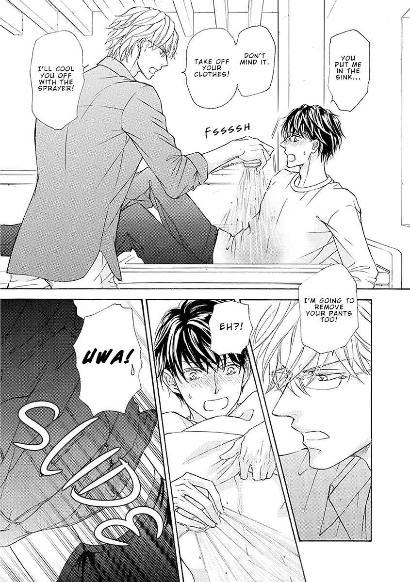 Page 25 Chapter 75 Kachou Fuugetsu