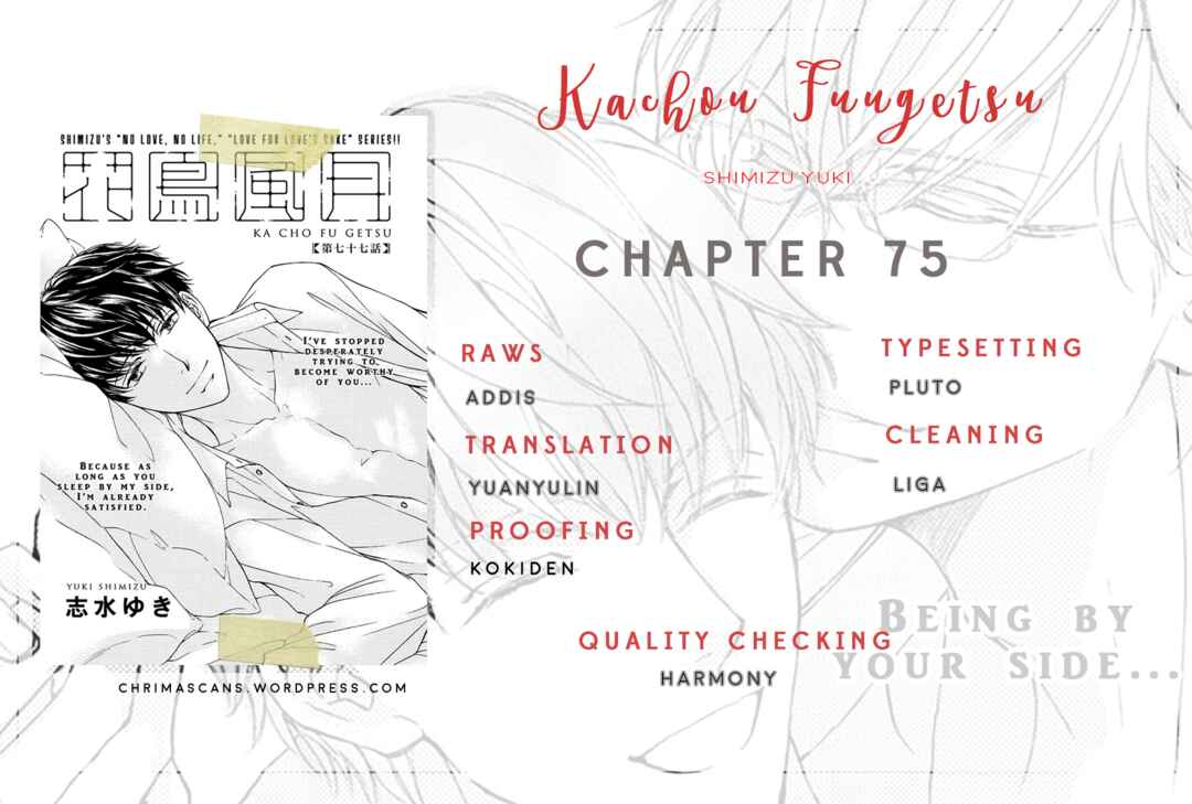Page 29 Chapter 75 Kachou Fuugetsu