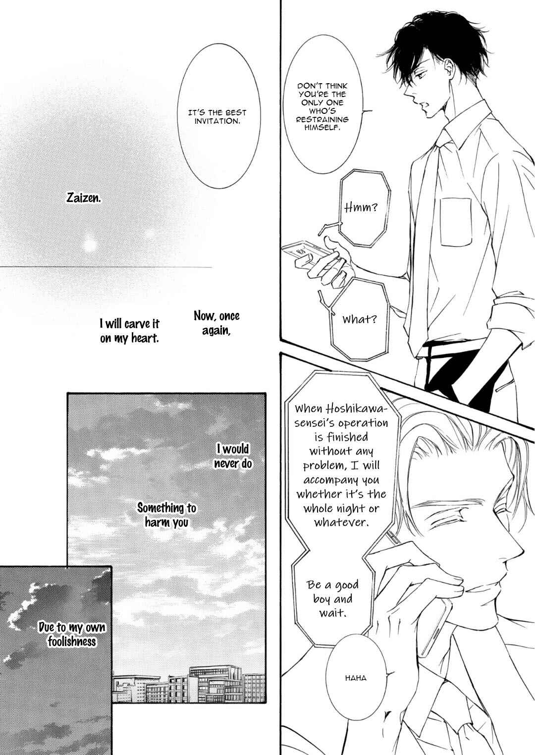 Page 10 Chapter 62 Kachou Fuugetsu