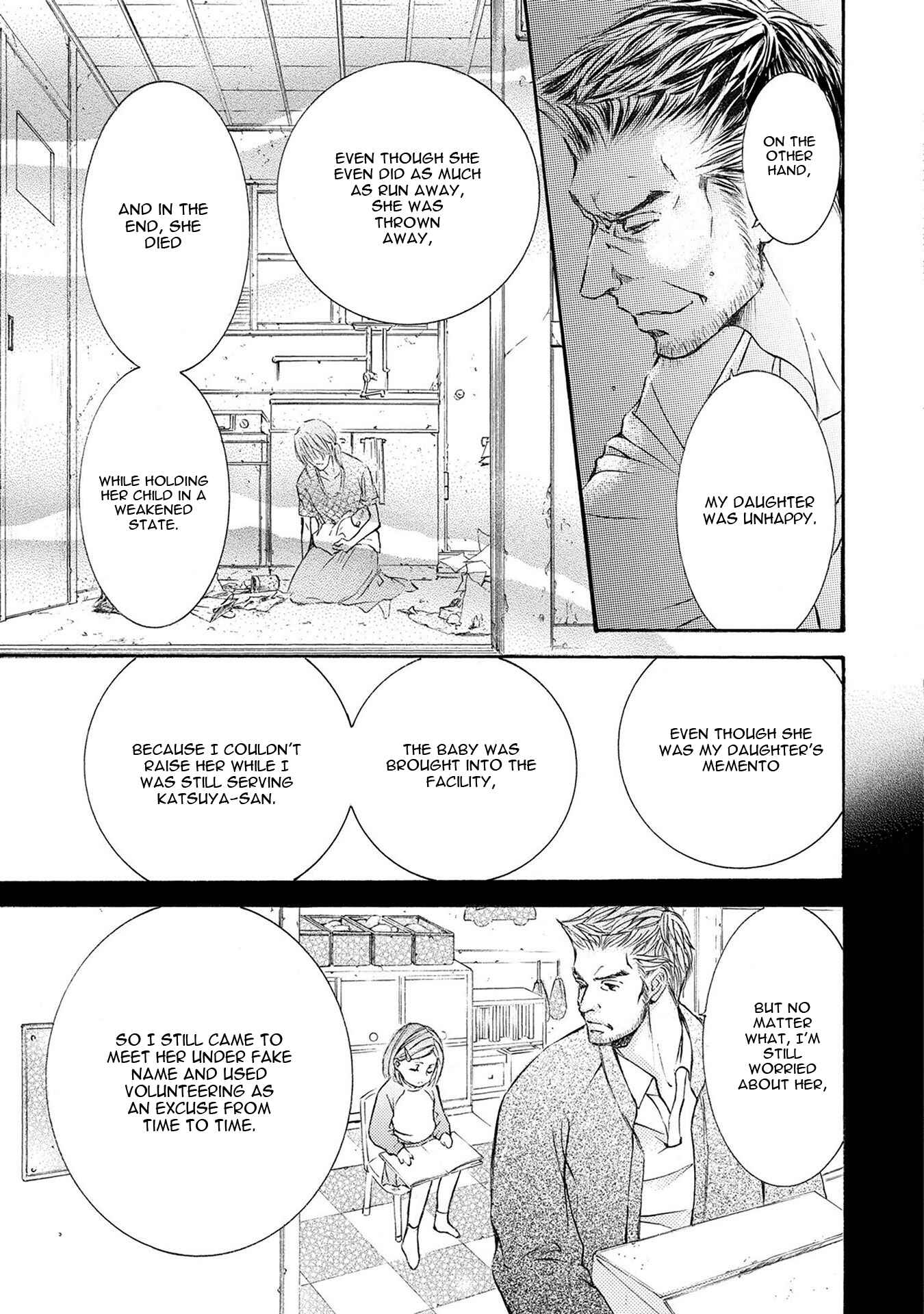 Page 19 Chapter 37 Kachou Fuugetsu