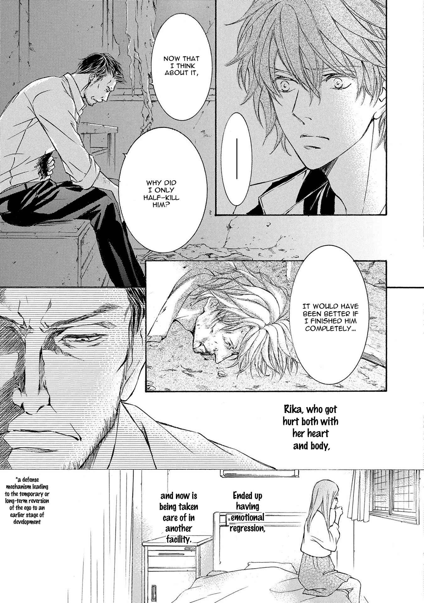 Page 23 Chapter 37 Kachou Fuugetsu