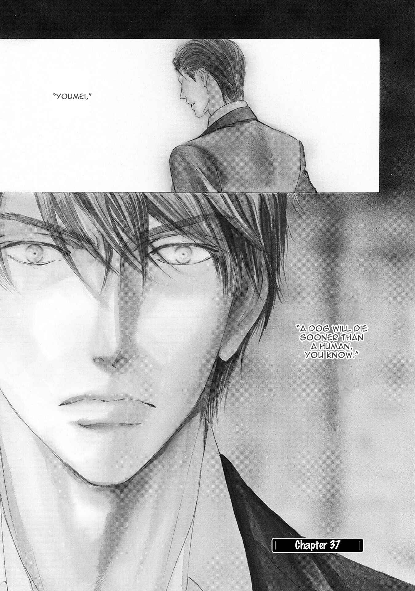 Page 7 Chapter 37 Kachou Fuugetsu