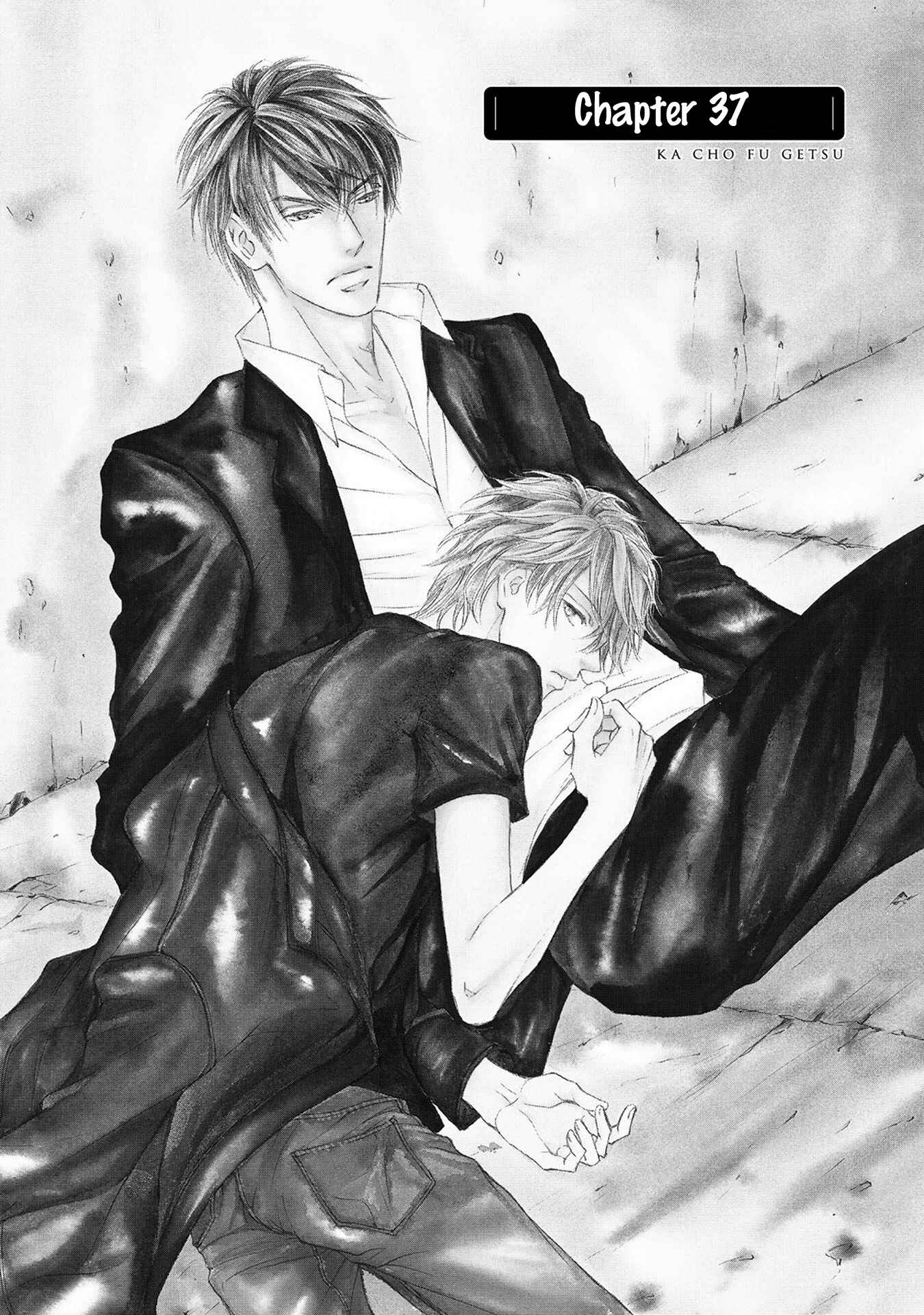 Page 8 Chapter 37 Kachou Fuugetsu