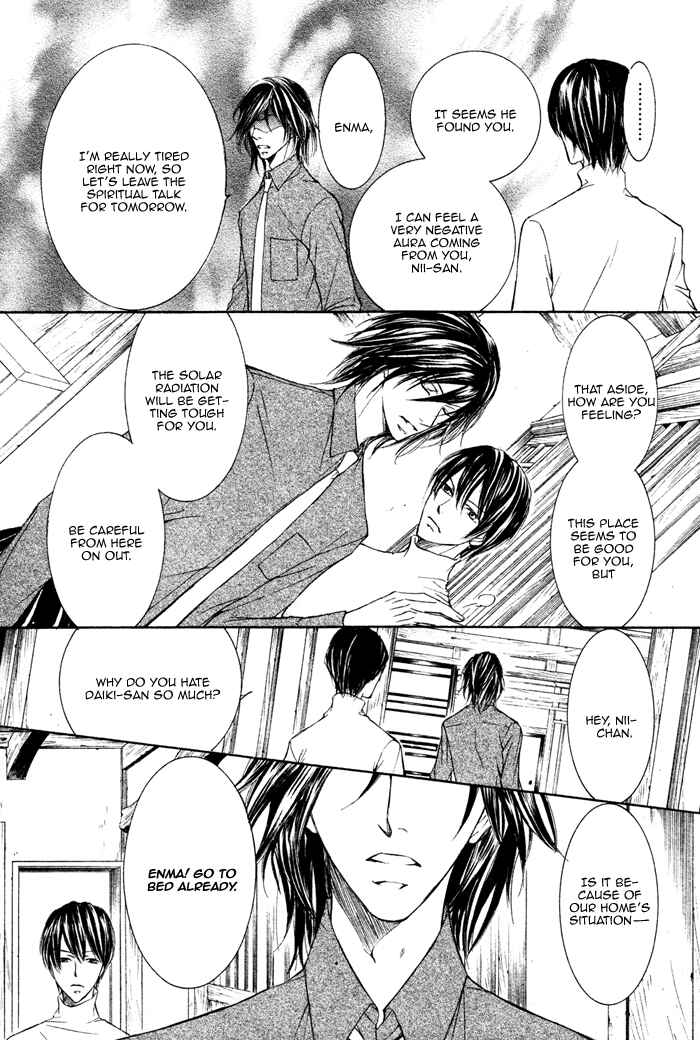 Page 10 Chapter 2 Kachou Fuugetsu