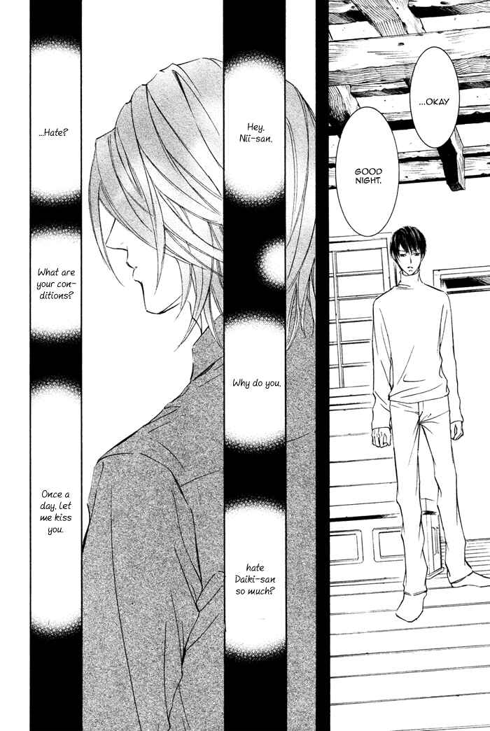 Page 11 Chapter 2 Kachou Fuugetsu