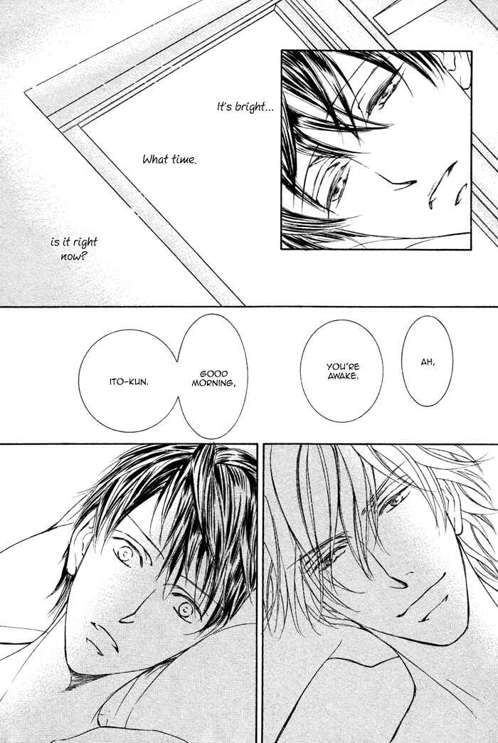 Page 18 Chapter 2 Kachou Fuugetsu