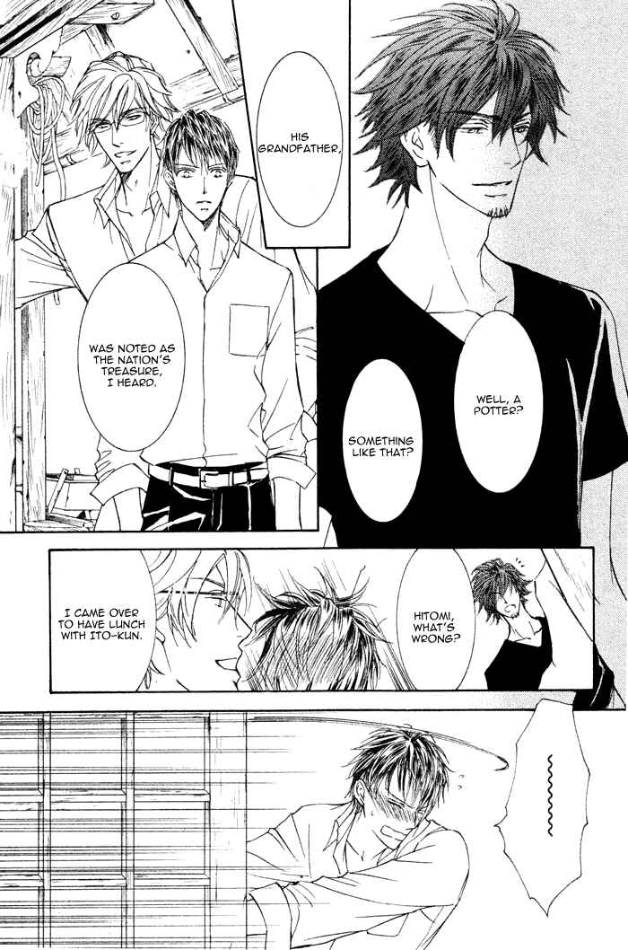Page 30 Chapter 2 Kachou Fuugetsu