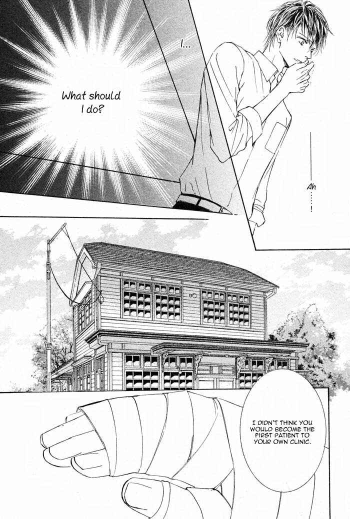 Page 32 Chapter 2 Kachou Fuugetsu