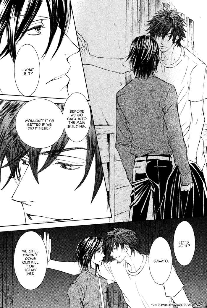 Page 5 Chapter 2 Kachou Fuugetsu