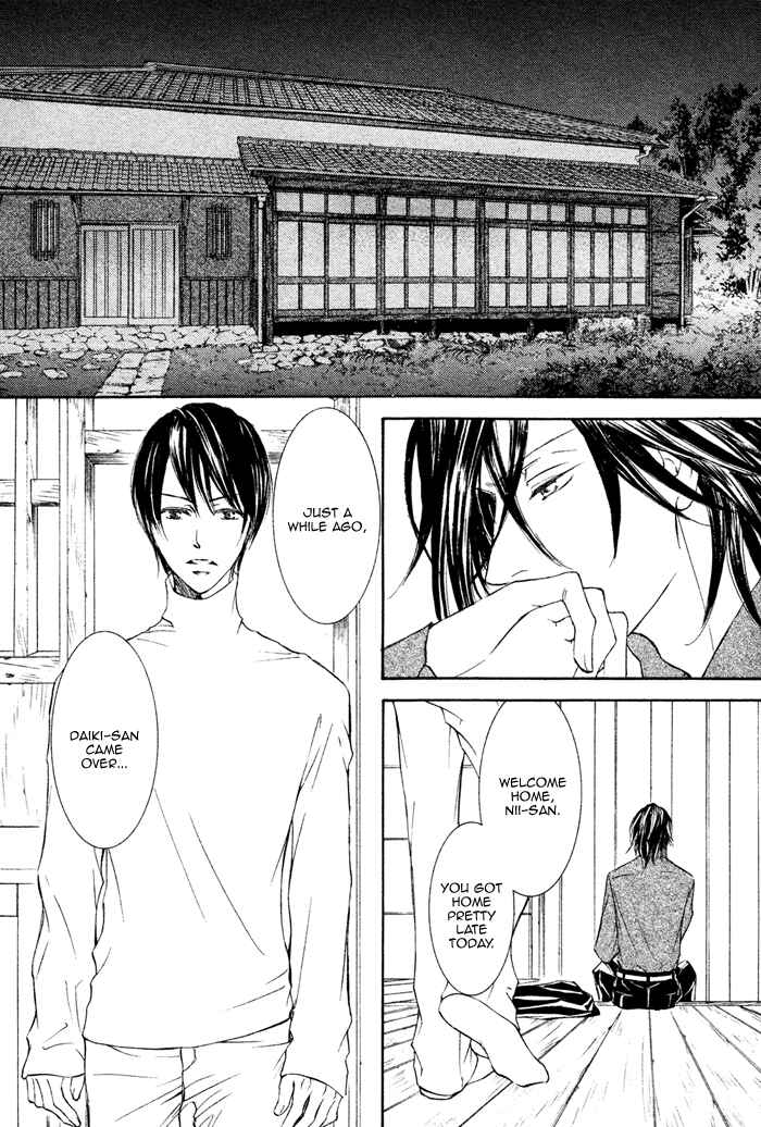 Page 9 Chapter 2 Kachou Fuugetsu