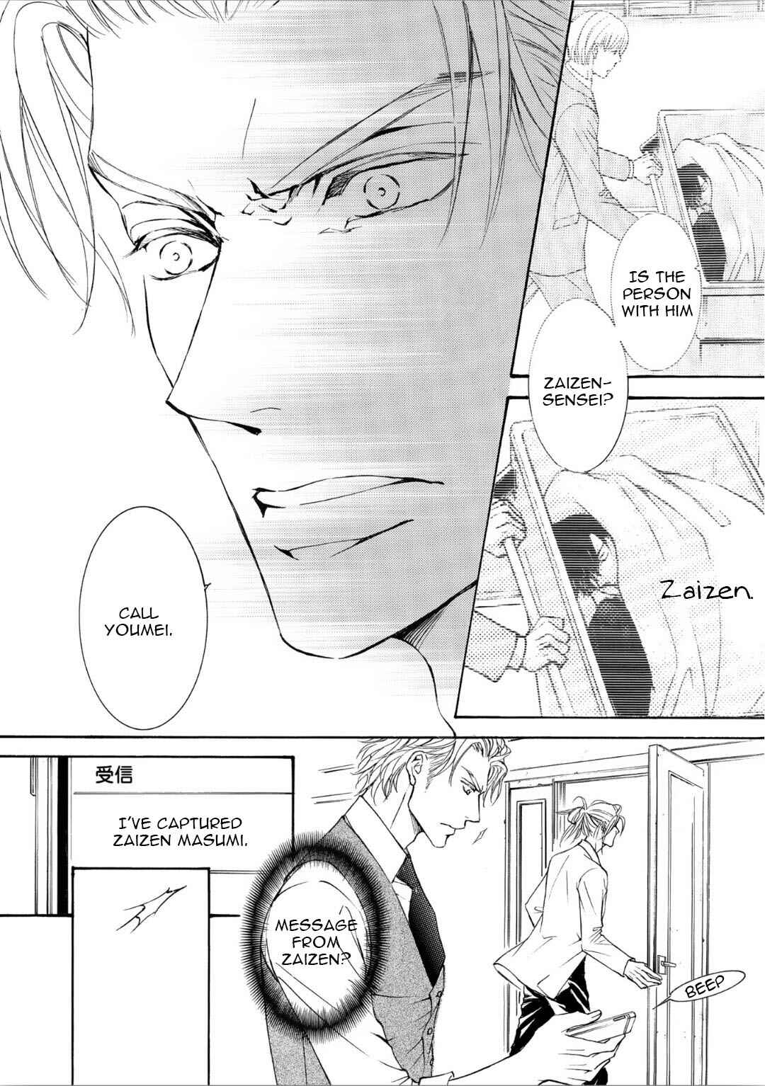 Page 12 Chapter 63 Kachou Fuugetsu