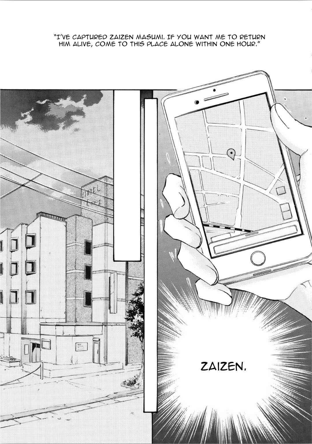 Page 13 Chapter 63 Kachou Fuugetsu