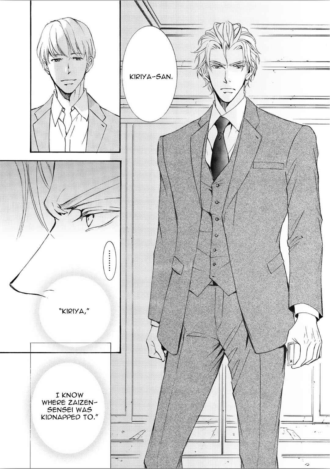 Page 15 Chapter 63 Kachou Fuugetsu