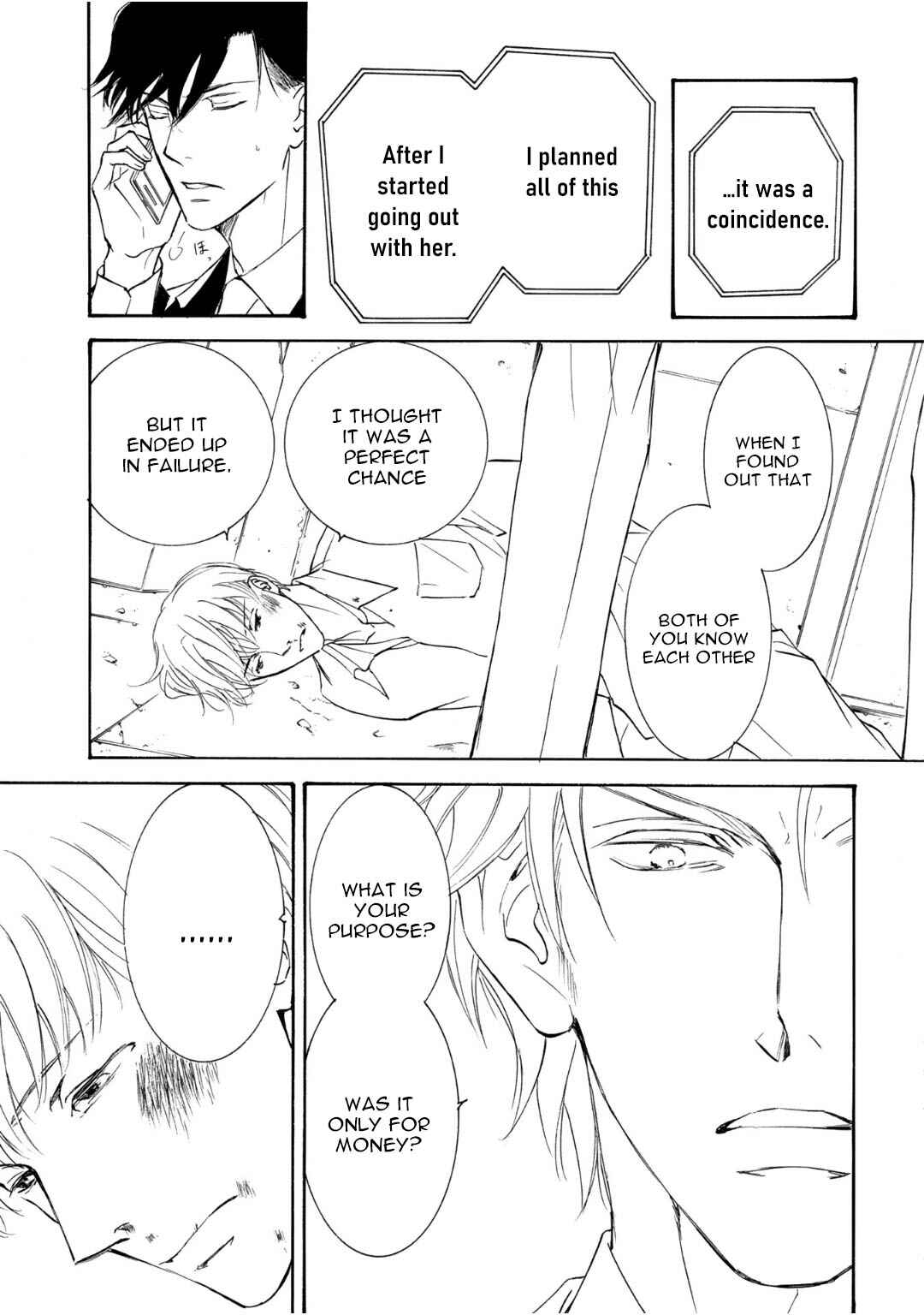 Page 11 Chapter 67 Kachou Fuugetsu