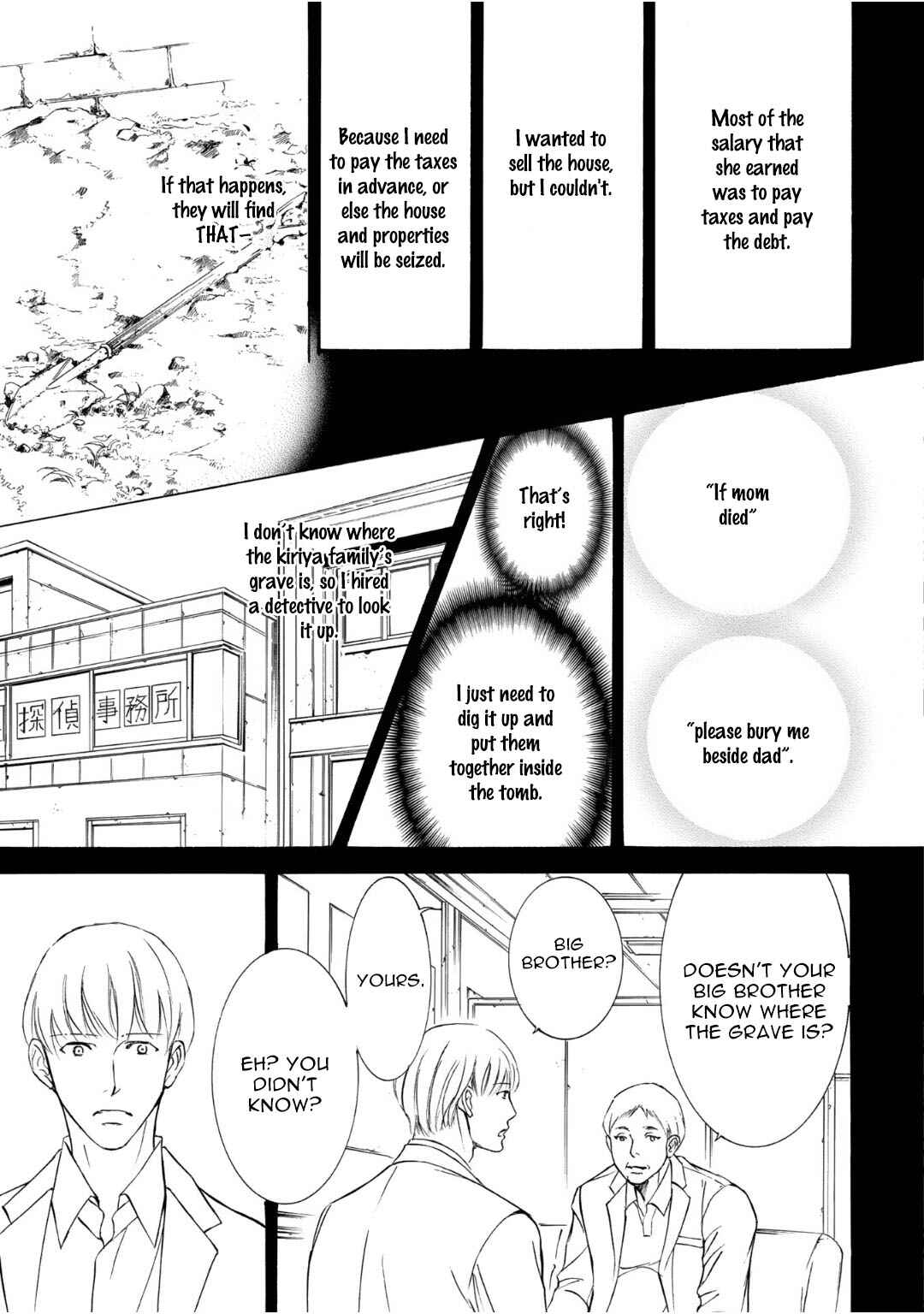 Page 19 Chapter 67 Kachou Fuugetsu