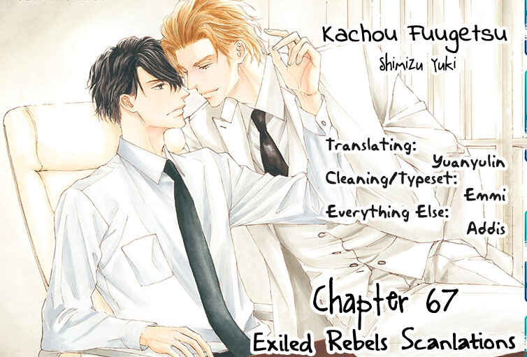 Page 2 Chapter 67 Kachou Fuugetsu