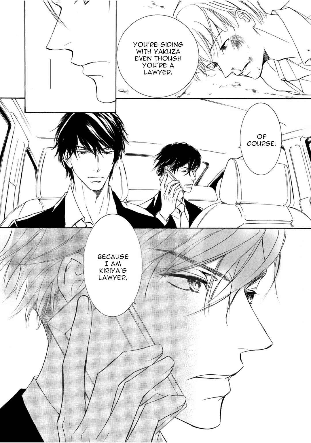 Page 22 Chapter 67 Kachou Fuugetsu