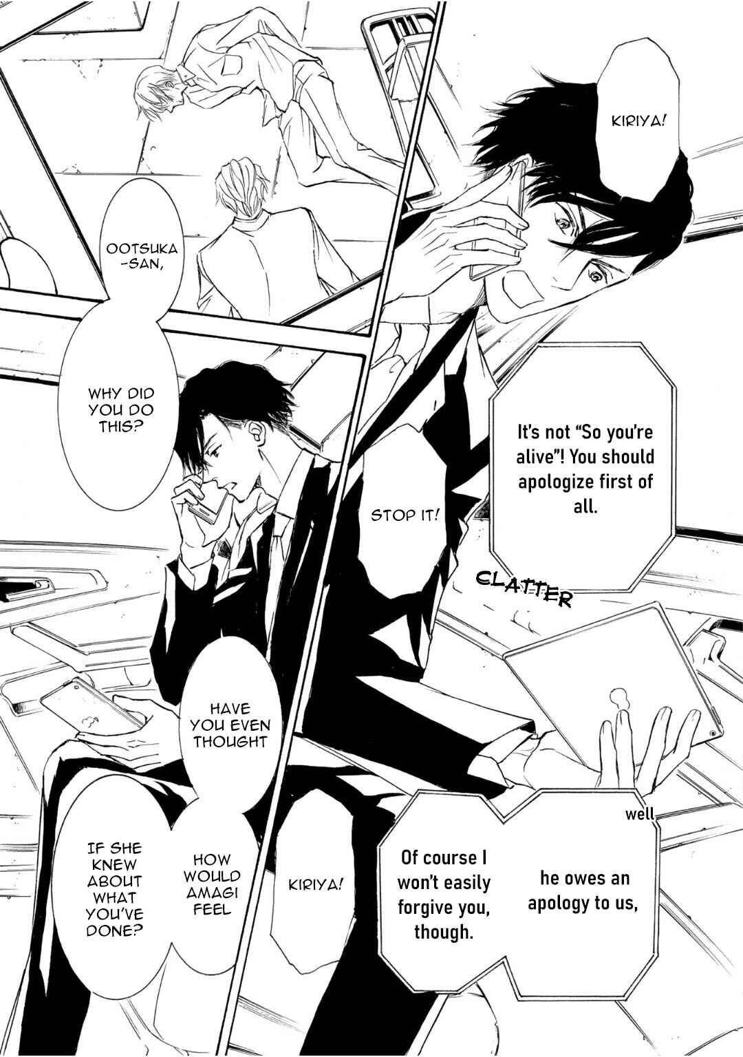 Page 9 Chapter 67 Kachou Fuugetsu