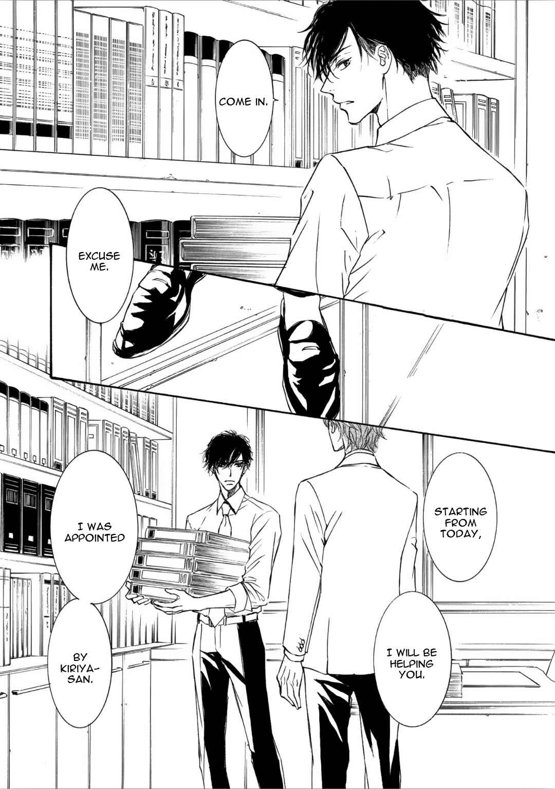 Page 23 Chapter 58 Kachou Fuugetsu