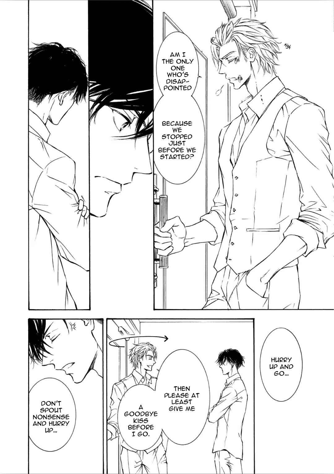 Page 7 Chapter 58 Kachou Fuugetsu
