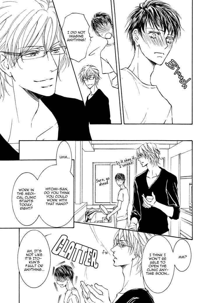 Page 13 Chapter 3 Kachou Fuugetsu