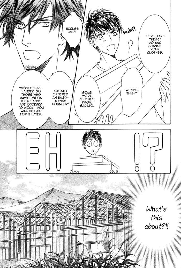 Page 15 Chapter 3 Kachou Fuugetsu