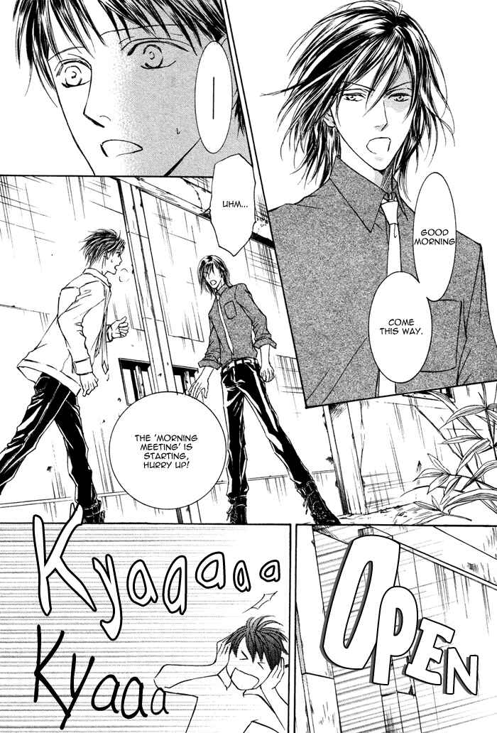 Page 16 Chapter 3 Kachou Fuugetsu