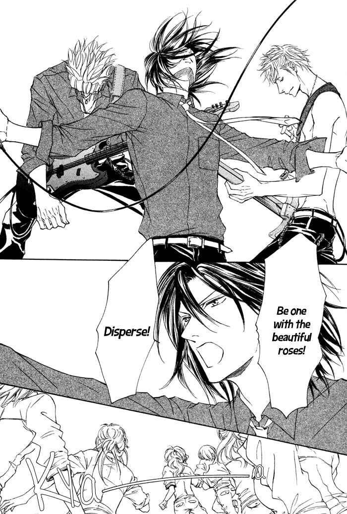 Page 20 Chapter 3 Kachou Fuugetsu