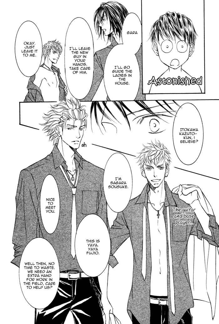 Page 21 Chapter 3 Kachou Fuugetsu